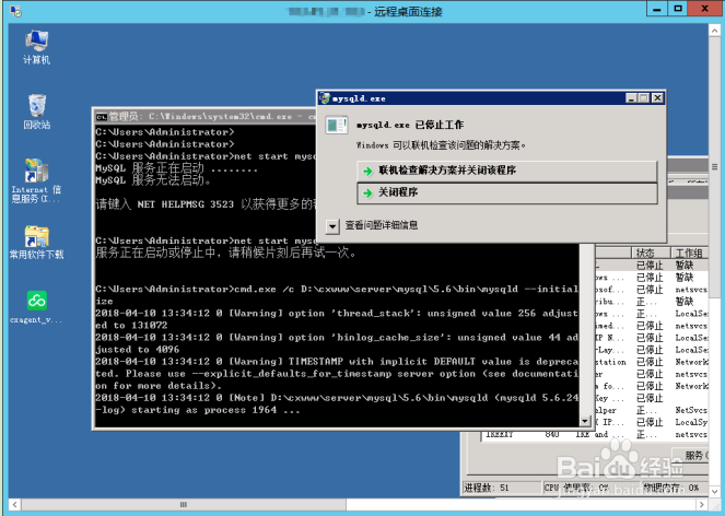 windows下提示虚拟内存不足如何解决?