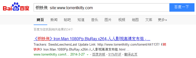 torrentkitty打不开怎么办