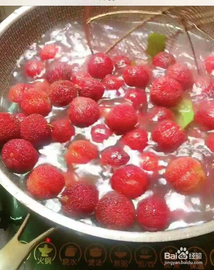杨梅酱的做法