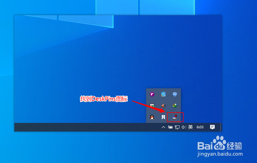 win10记事本txt文档不被其他软件挡住的置顶方法
