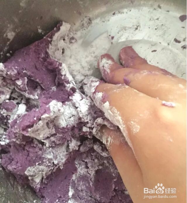 怎样制作紫薯芋圆