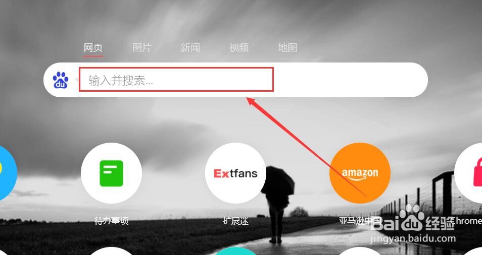 联想小新闪屏怎么解决