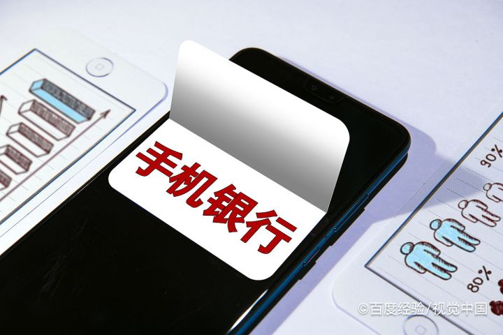 中信银行APP如何清理缓存