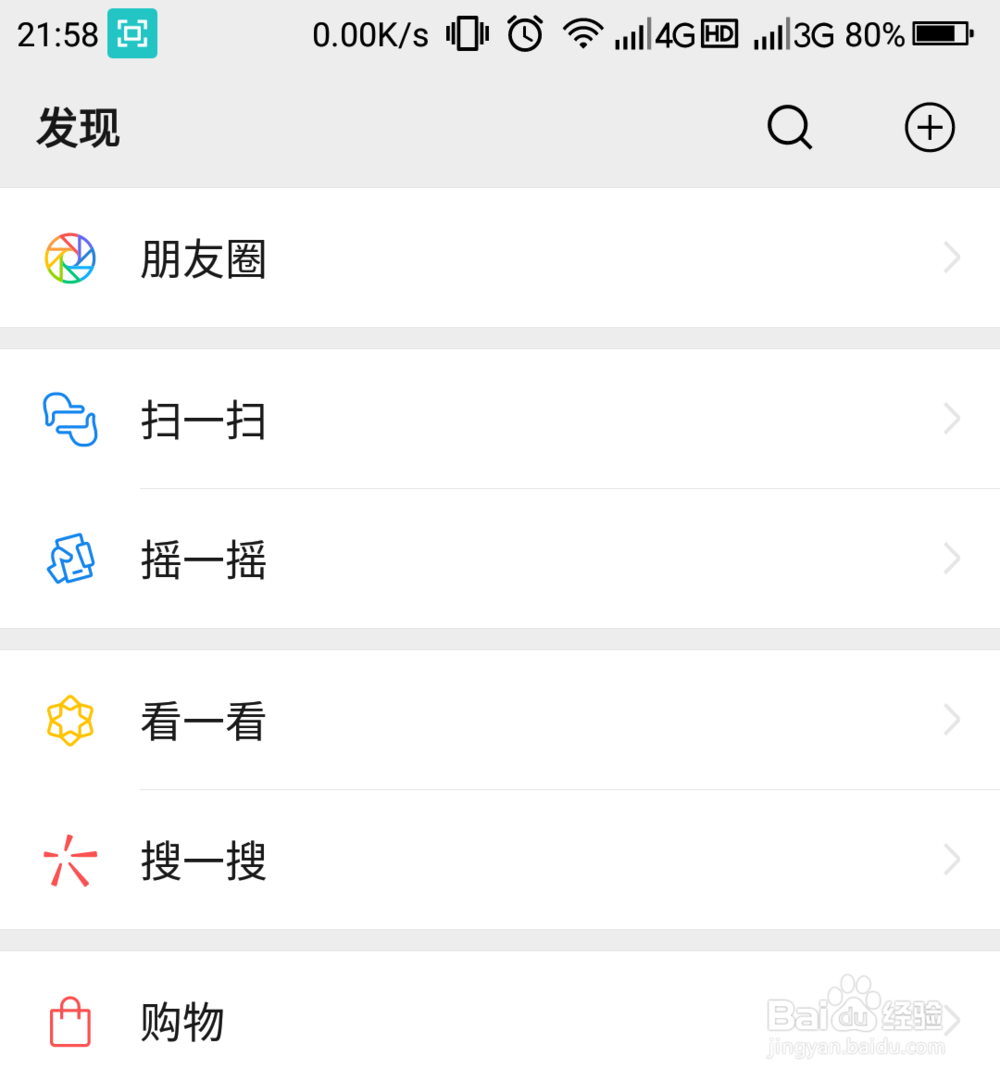 如何编辑微信朋友圈视频？
