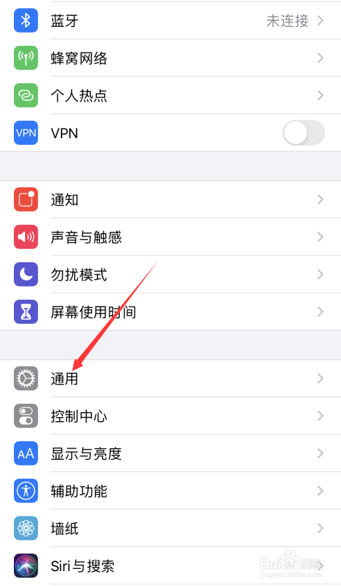 苹果如何关闭系统自动更新