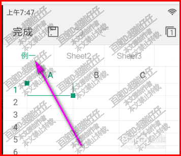 WPS手机版电子表格如何修改工作表名如何重命名