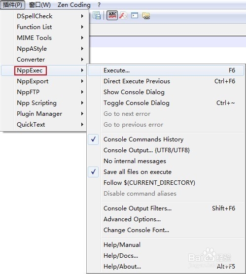 Notepad++ 配合TCC直接编译运行C代码