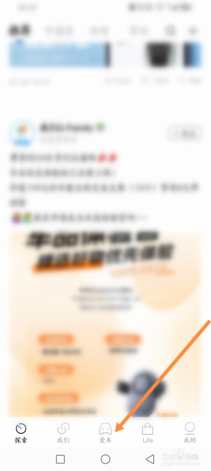 吉利汽车软件怎么预约试驾