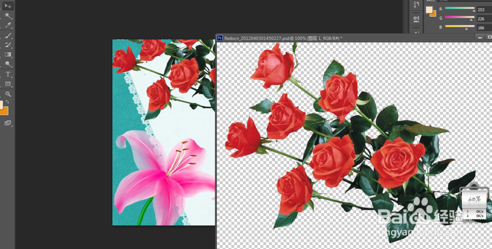 ps怎么换背景图