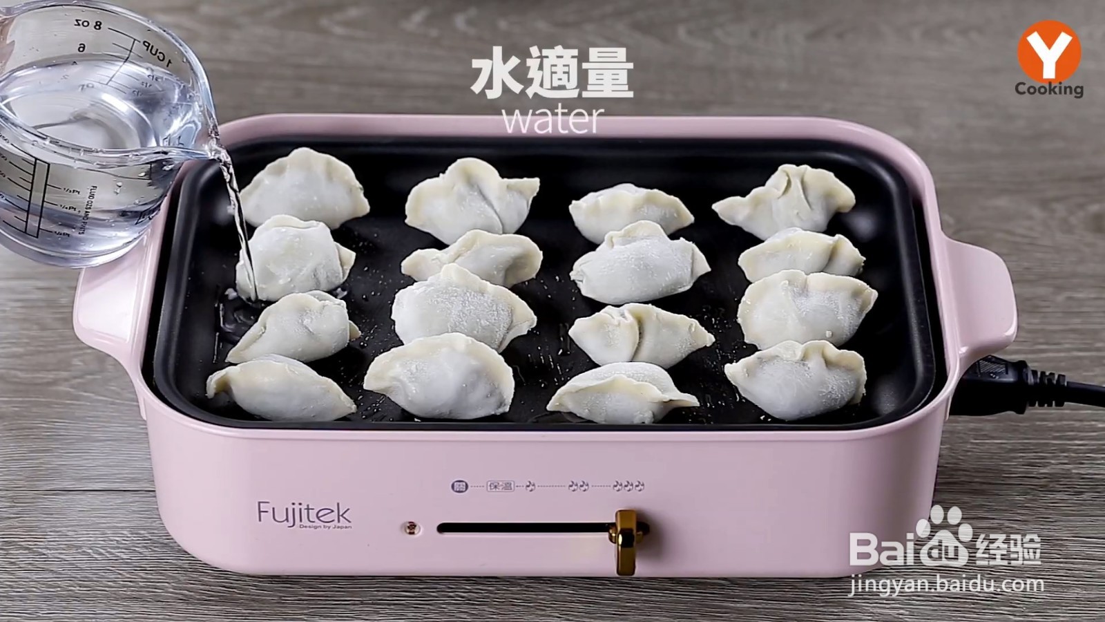 彩椒抱蛋煎饺制作食谱