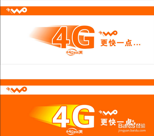 4G时代，三大运营商4G服务如何办理