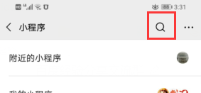 微信如何利用小程序玩五子棋小游戏