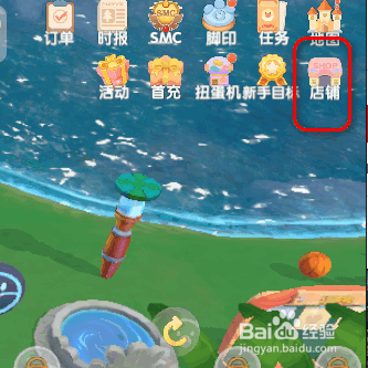 摩尔庄园游戏中如何将收割机升至2级