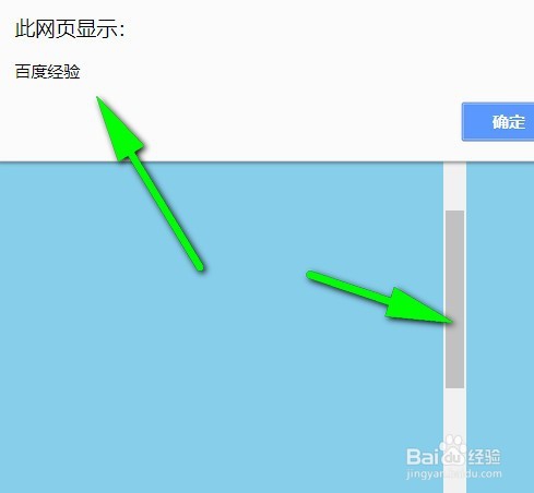 JS jQuery怎样获取触发网页滚动条事件