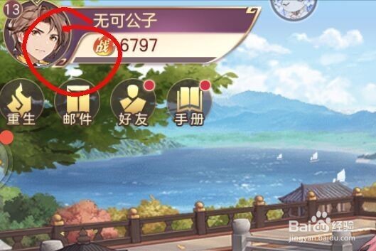 三国志幻想大陆礼包码怎么兑换？