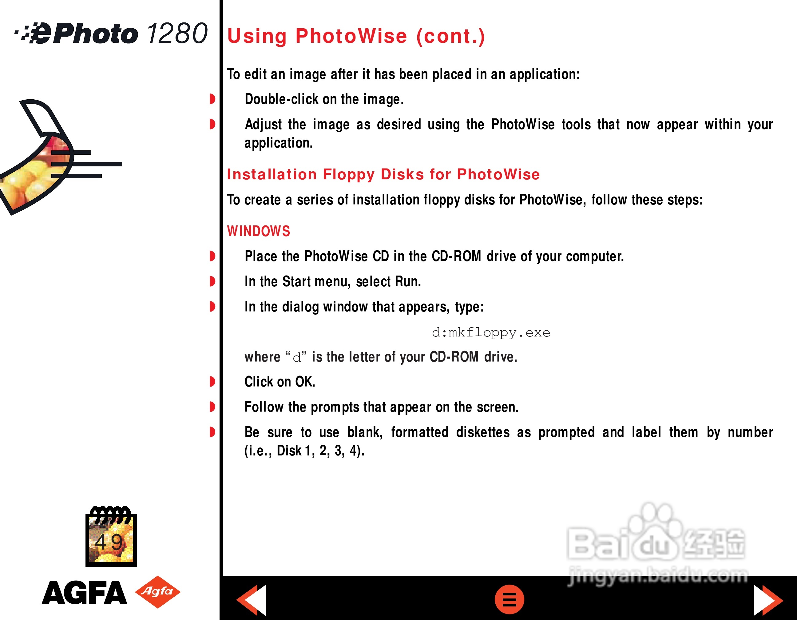 爱克发 ephoto 1280数码相机说明书:[5]