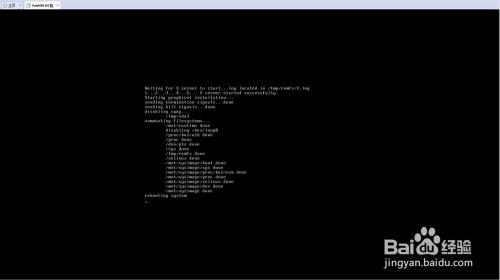 VMware虚拟机下安装CentOS 5.x系统详细教程