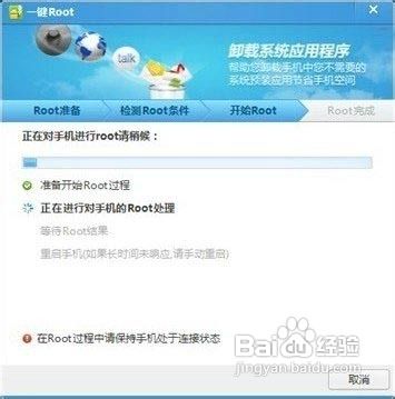 手机分辨率怎么调