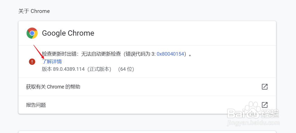 网页打开很慢怎么回事啊