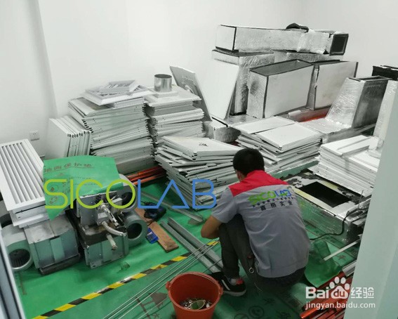 实验室装修设计的原则SICOLAB