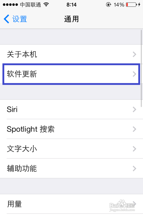 iOS7.0.4最新固件下载 iOS7.0.4升级更新教程