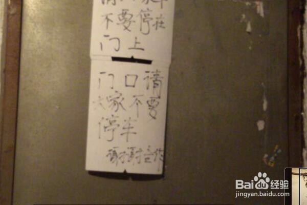 自家车库前停放的车太多，车都没法进车库咋办？