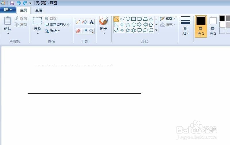画图工具如何绘画虚线