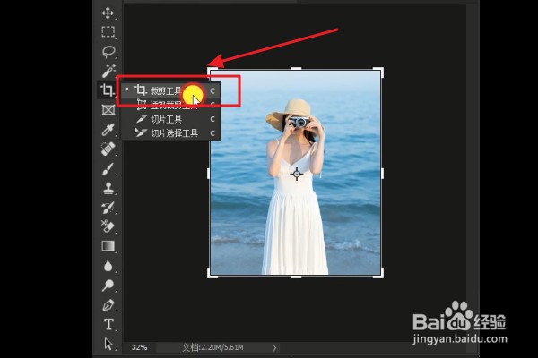 PS如何将竖屏的照片转换成横屏照片？
