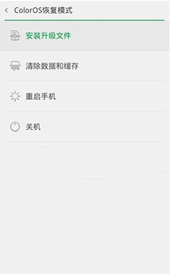 如何解锁OPPO手机密码