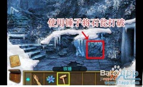 失落之城 攻略 获得银狮子钥匙 百度经验