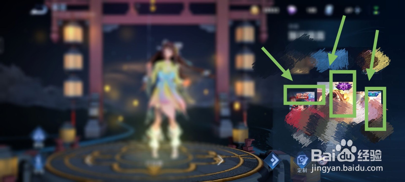 王者荣耀有娜可露露传说皮肤吗？