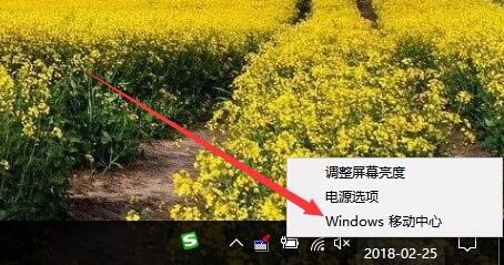 Win10笔记本如何调节屏幕亮度 怎么设置屏幕亮度