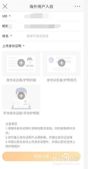 微博小店功能在哪找到？