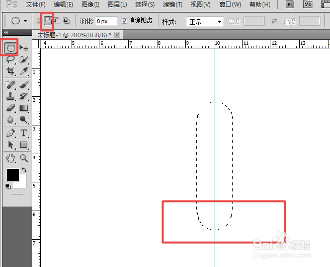 如何用photoshop绘制简易的交通灯