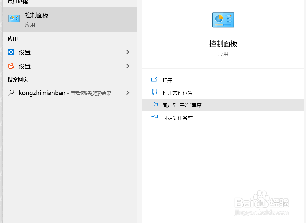 word如何修复