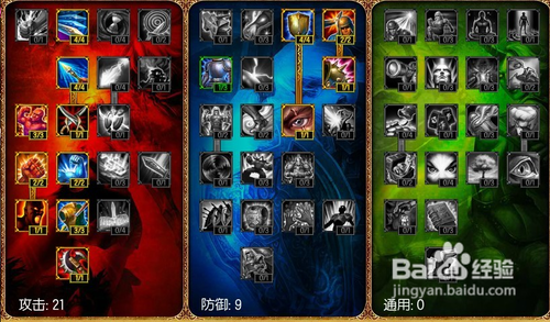 lol蛮族之王怎么玩