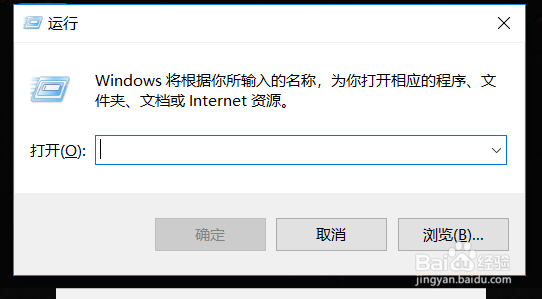 查看windows10的激活密钥