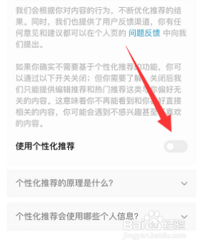 小宇宙热门榜单在哪里