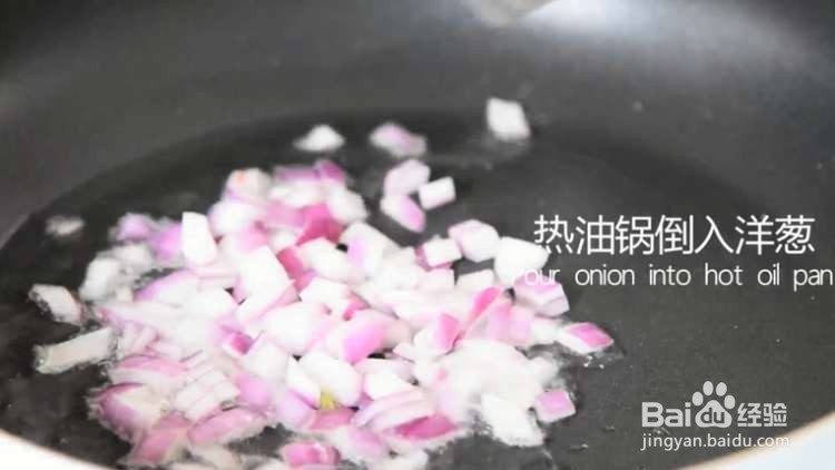 美味的花开富贵鱼