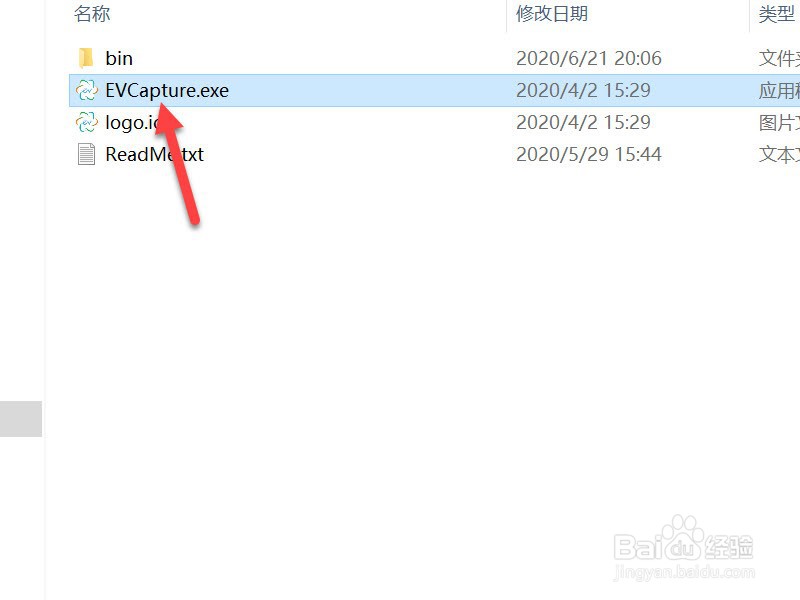 EV录屏录制的视频不能显示全部视频界面怎么办