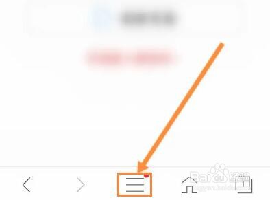 私密浏览器怎么修改字体的大小