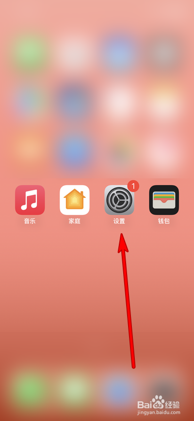 苹果更新系统显示已暂停