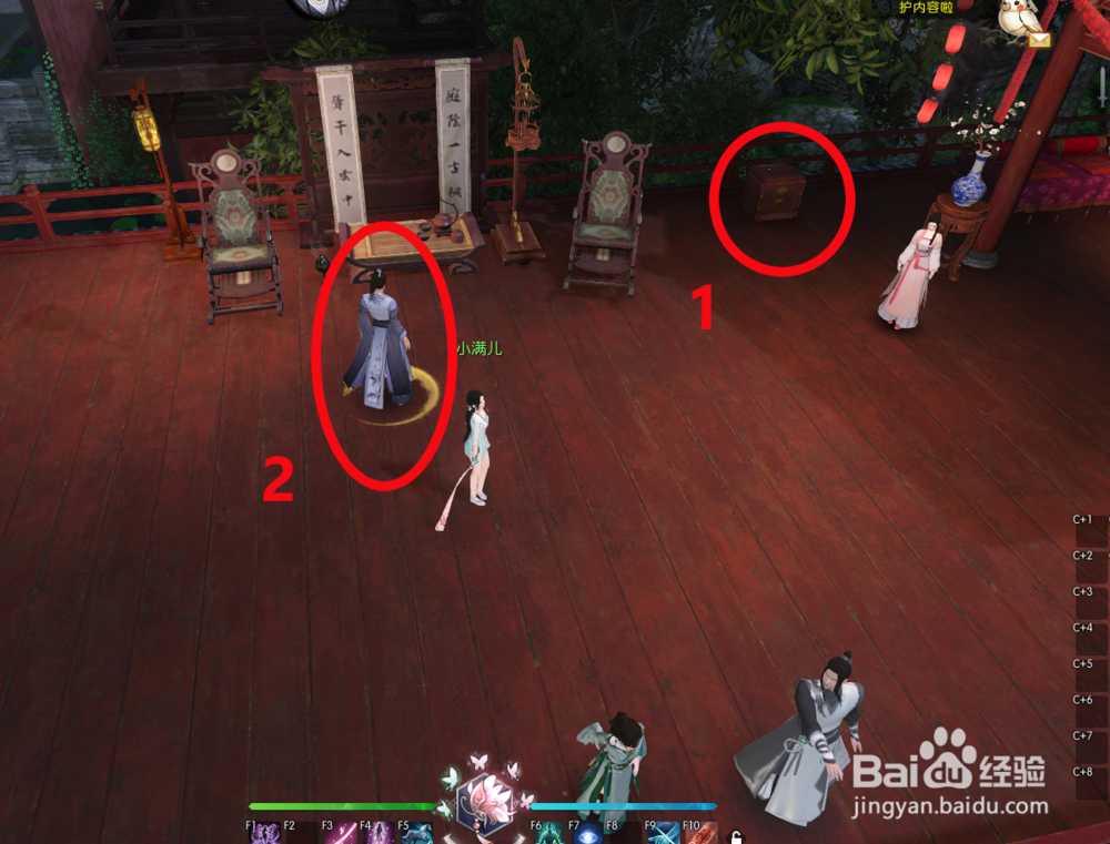 逆水寒琳琅夜宴不合礼教之物在什么位置？