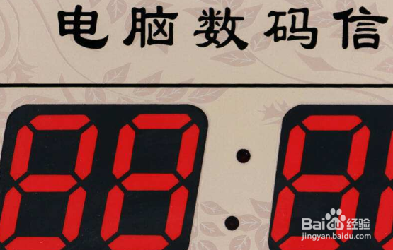 康巴丝万年历4键怎么调