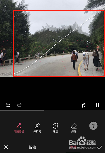 美图秀秀如何制作魔法照片