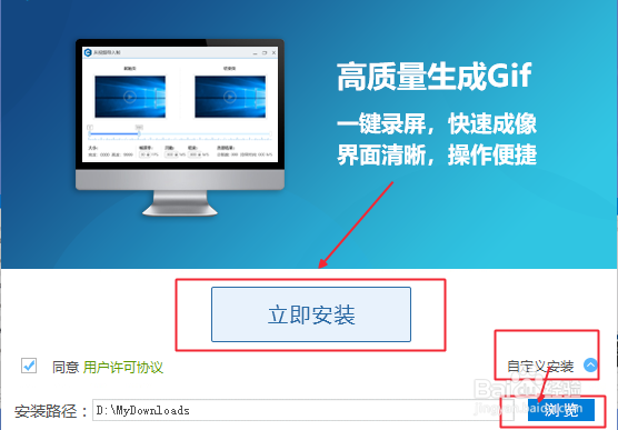 gif格式图片怎么加水印