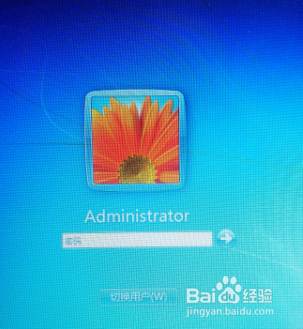 win7设置开机密码的两种方式