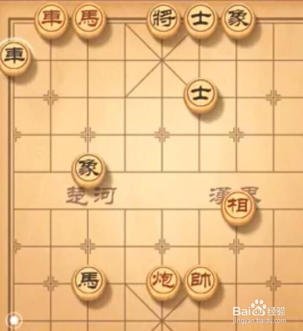 天天象棋残局挑战235期怎么过