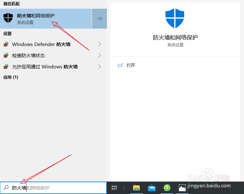 无法在此设备上查看受保护的内容,怎么办？