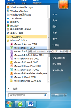 怎样用2010版excel求标准差